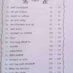 Master Guide Grade 05 Environment workbook | Sinhala Medium