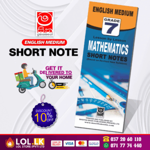Grade 07 Mathematics Short Note Book (English Medium) | Masitha Publishers