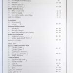 Master Guide Grade 09 Catholicism workbook | Sinhala Medium