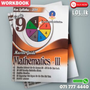 Master Guide Grade 09 Maths workbook(Part III) | English Medium