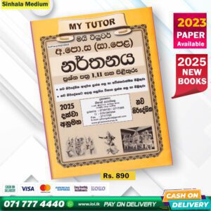 My Tutor O/L Dancing Past Papers Book - Sinhala Medium