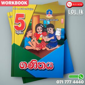 Master Guide Grade 05 Maths workbook | Sinhala Medium