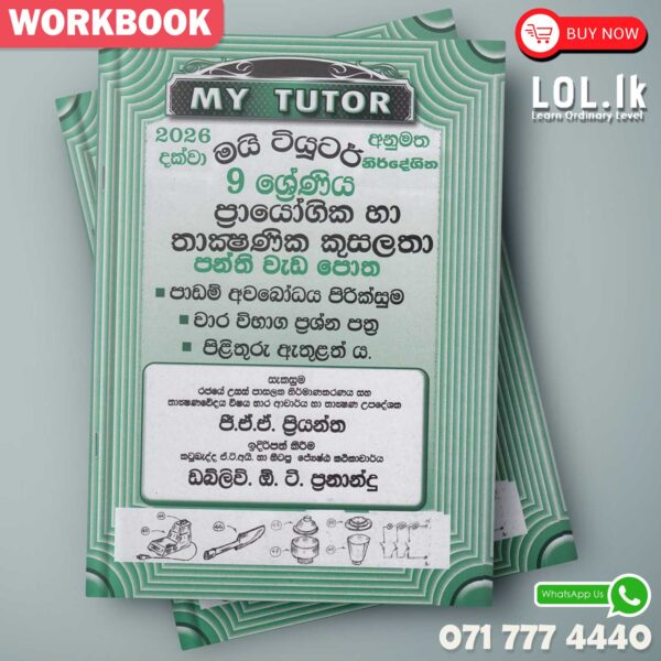 Mytutor Grade 09 PTS Workbook - Sinhala Medium