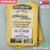 Mytutor Grade 09 History Workbook - Sinhala Medium