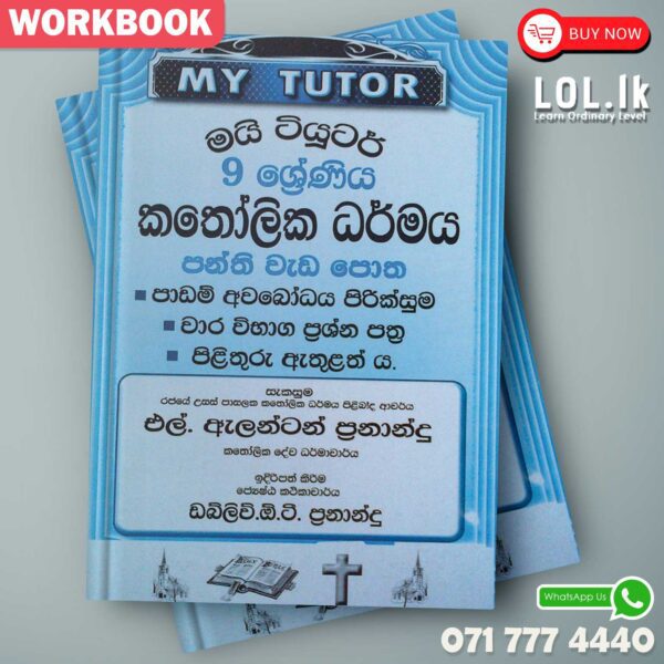 Mytutor Grade 09 Catholicism Workbook - Sinhala Medium