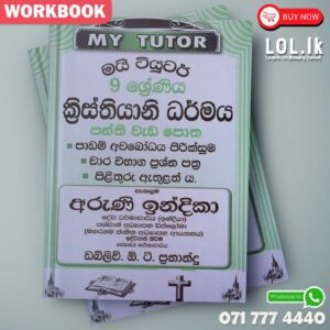 Mytutor Grade 09 Christianity Workbook - Sinhala Medium