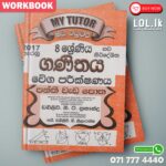 Mytutor Grade 08 Mathematics Workbook - Sinhala Medium