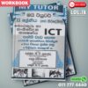 Mytutor Grade 11 ICT Workbook - Sinhala Medium