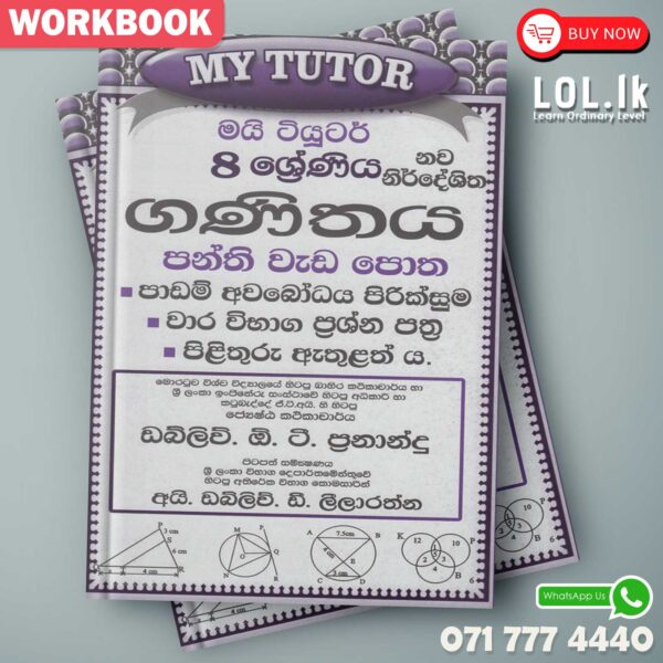 Mytutor Grade 08 Mathematics Workbook - Sinhala Medium
