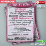 Mytutor Grade 08 Civic Education Workbook - Sinhala Medium