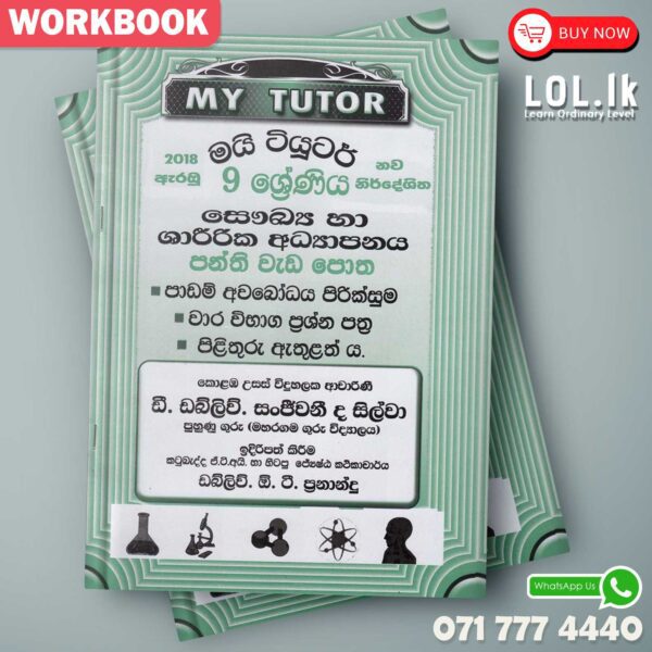 Mytutor Grade 09 Health Workbook - Sinhala Medium