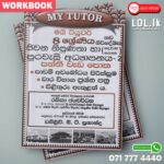 Mytutor Grade 08 Civic Education Workbook - Sinhala Medium