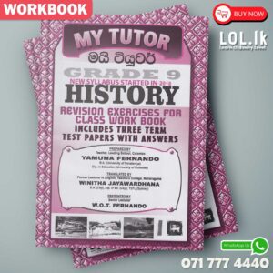 Mytutor Grade 09 History Workbook - English Medium