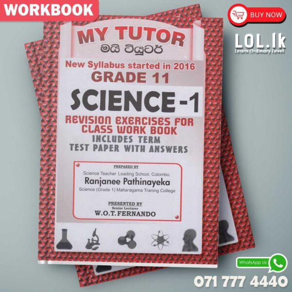 Mytutor Grade 11 Science Workbook - English Medium