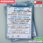 Mytutor Grade 08 Health Workbook - Sinhala Medium