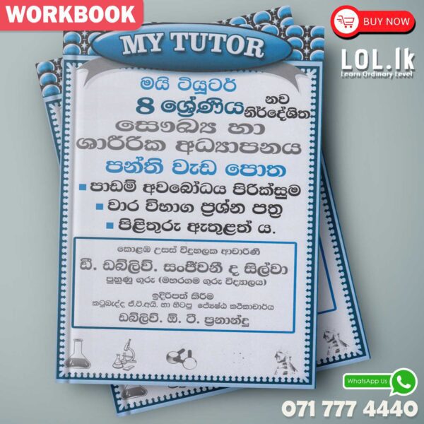 Mytutor Grade 08 Health Workbook - Sinhala Medium