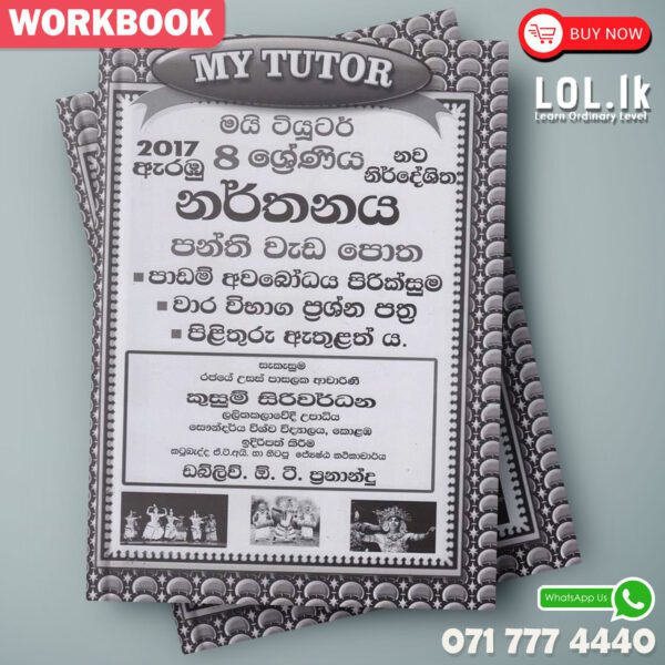 Mytutor Grade 08 Dancing Workbook - Sinhala Medium Mytutor Grade 08 Dancing Workbook - Sinhala Medium Mytutor Grade 08 Dancing Workbook - Sinhala Medium