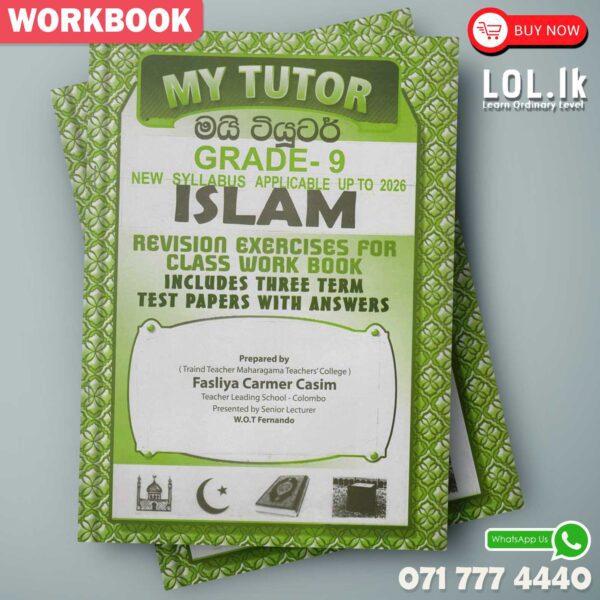 Mytutor Grade 09 Islam Workbook - English Medium