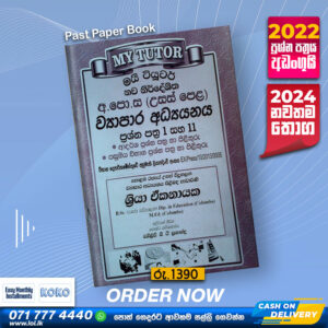 A/L Business Studies Past Paper Book with Answers(Sinhala Medium) - My Tutor