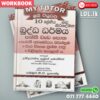 Mytutor Grade 10 Buddhism Workbook - Sinhala Medium