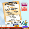 Mytutor Grade 09 Buddhism Workbook - Sinhala Medium