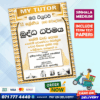 Mytutor Grade 11 Buddhism Workbook - Sinhala Medium