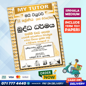 Mytutor Grade 11 Buddhism Workbook - Sinhala Medium