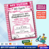 Mytutor Grade 11 Business And Accounting Studies Workbook - Sinhala Medium