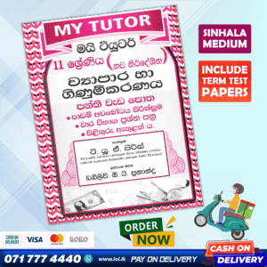 Mytutor Grade 11 Business And Accounting Studies Workbook - Sinhala Medium