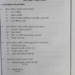 Mytutor Grade 10 Health Workbook - Sinhala Medium
