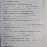 Mytutor Grade 11 Business And Accounting Studies Workbook - Sinhala Medium