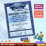 Mytutor Grade 10 Catholicism Workbook - Sinhala Medium