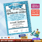 Mytutor Grade 10 Christianity Workbook - Sinhala Medium