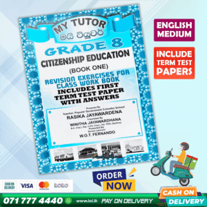 Grade 08 Civics Workbook with Term Test Papers (My Tutor) | English Medium