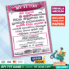 Mytutor Grade 08 Civic Education Workbook - Sinhala Medium