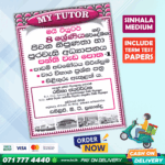 Mytutor Grade 08 Civic Education Workbook - Sinhala Medium