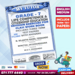 Mytutor Grade 07 Civic Education Workbook - English Medium