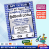 Mytutor Grade 11 Christianity Workbook - Sinhala Medium