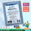 Mytutor Grade 08 Dancing Workbook - Sinhala Medium Mytutor Grade 08 Dancing Workbook - Sinhala Medium Mytutor Grade 08 Dancing Workbook - Sinhala Medium