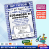 Mytutor Grade 11 Design And Technology Workbook - Sinhala Medium
