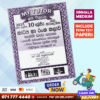 Mytutor Grade 10 Drama Workbook - Sinhala Medium