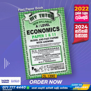 English Medium A/L Economics Past Paper Book with Answers - My Tutor