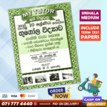 Mytutor Grade 10 Geography Workbook - Sinhala Medium