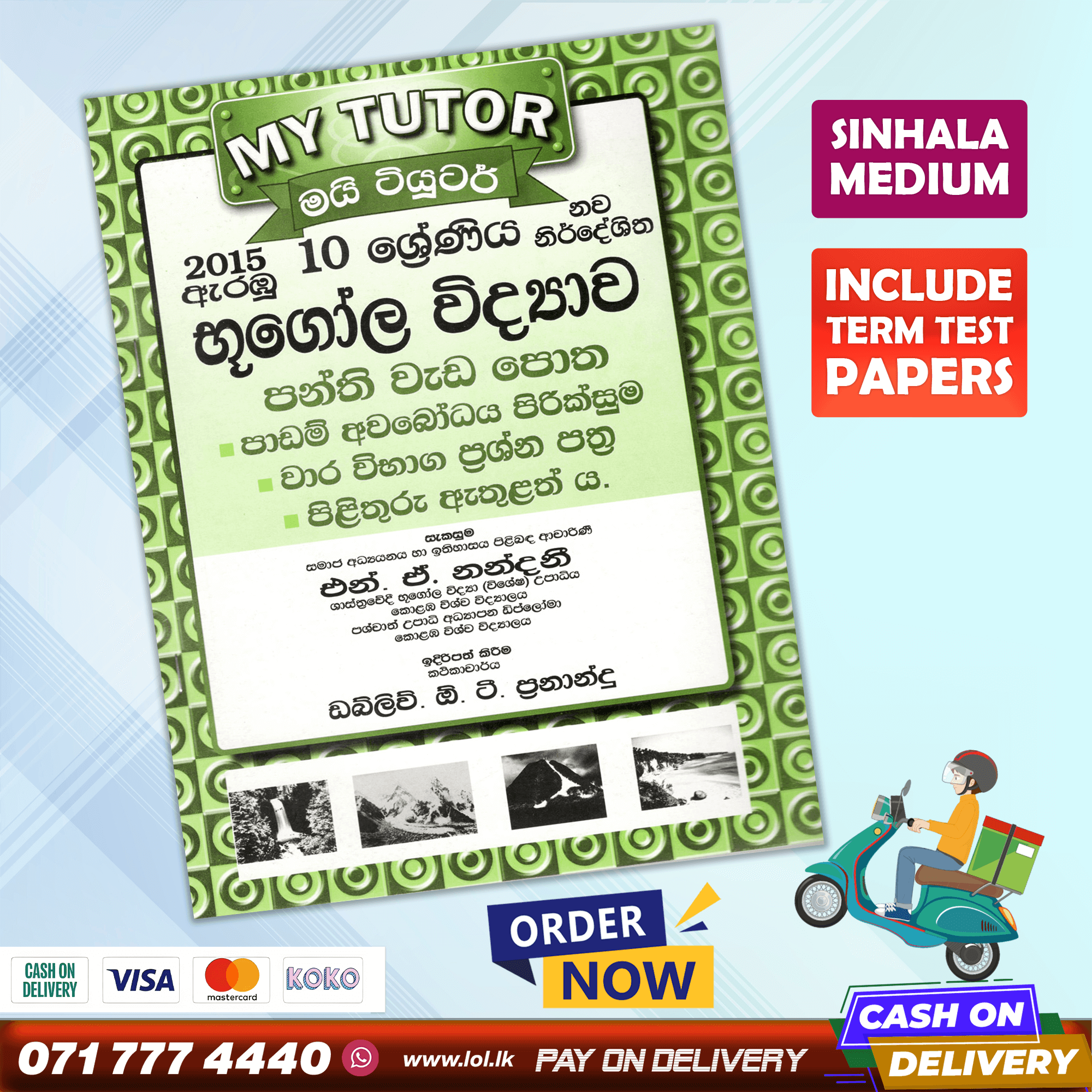 Mytutor Grade 10 Geography Workbook - Sinhala Medium