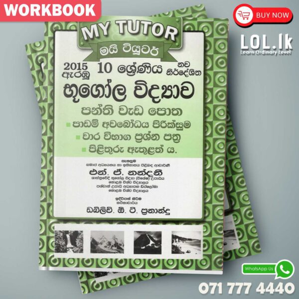 Mytutor Grade 10 Geography Workbook - Sinhala Medium