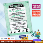 Grade 09 Health Workbook with Term Test Papers (My Tutor)