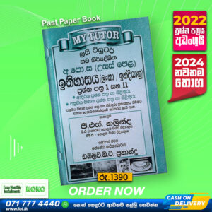 A/L History Past Paper Book with Answers (Sinhala Medium) - My Tutor