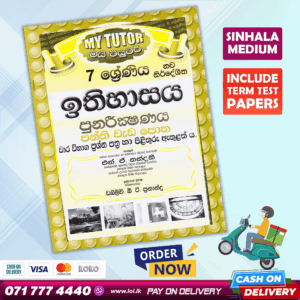 Mytutor Grade 07 History Revision Workbook - Sinhala Medium