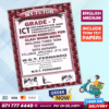 Grade 07 ICT Workbook with Term Test Papers (My Tutor) | English Medium