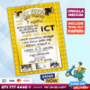 Grade 07 ICT Workbook with Term Test Papers (My Tutor)